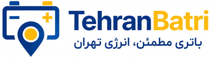 لوگو تهران باتری
