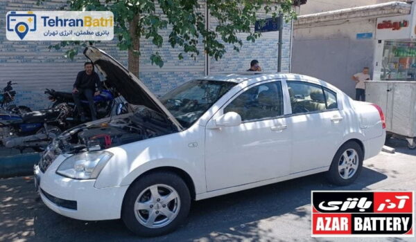 امداد باتری آذر باتری - تهران باتری