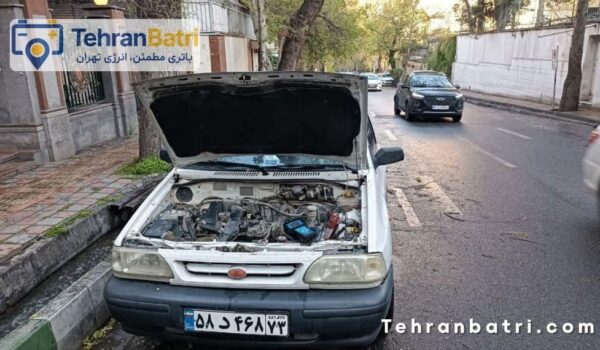 امداد باتری جنوب تهران - تهران باتری