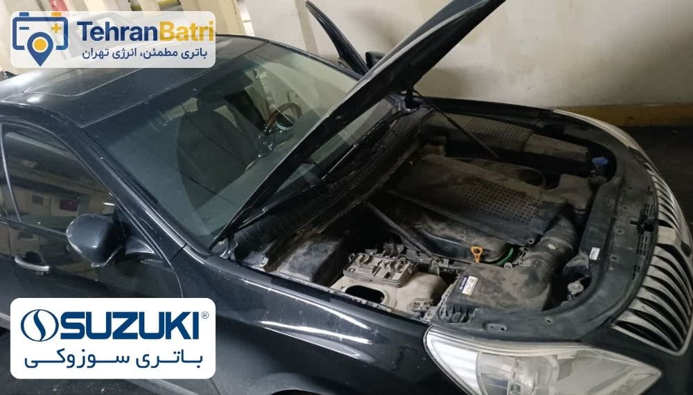 امداد باتری سوزوکی در تهران - تهران باتری
