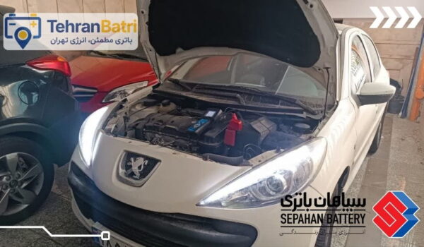 امداد باتری سپاهان باتری - تهران باتری