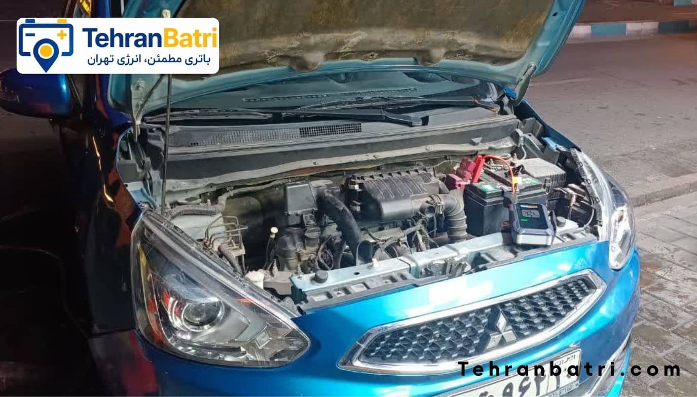 امداد باتری شرق تهران - تهران باتری