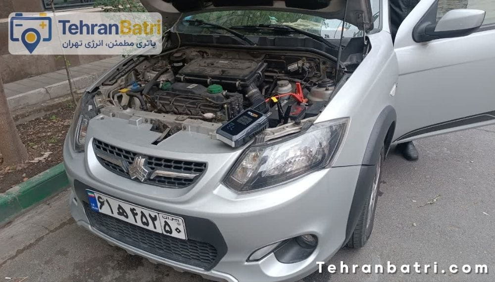 تعویض باتری شمال تهران
