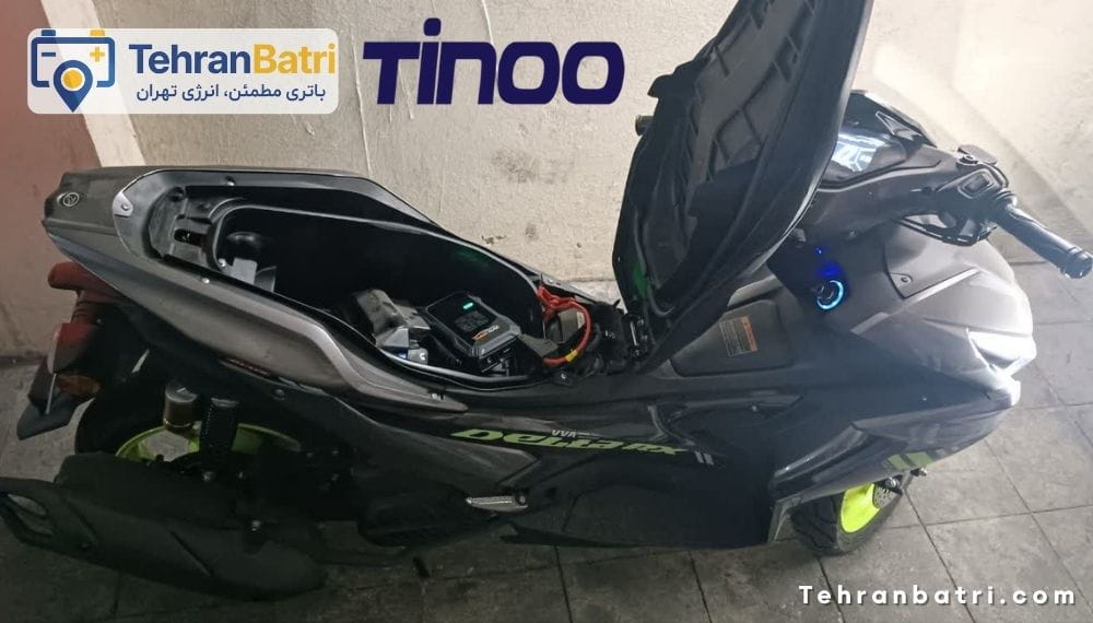 امداد باتری تینو باتری - تهران باتری