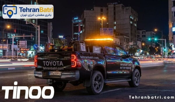 تعویض باتری تینو باتری
