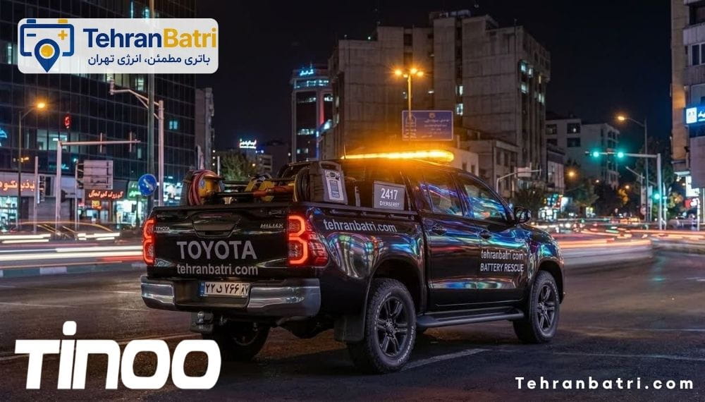 تعویض باتری تینو باتری