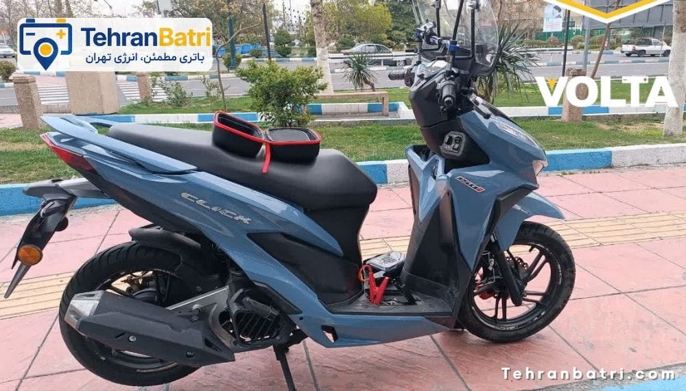 تعویض باتری ولتا