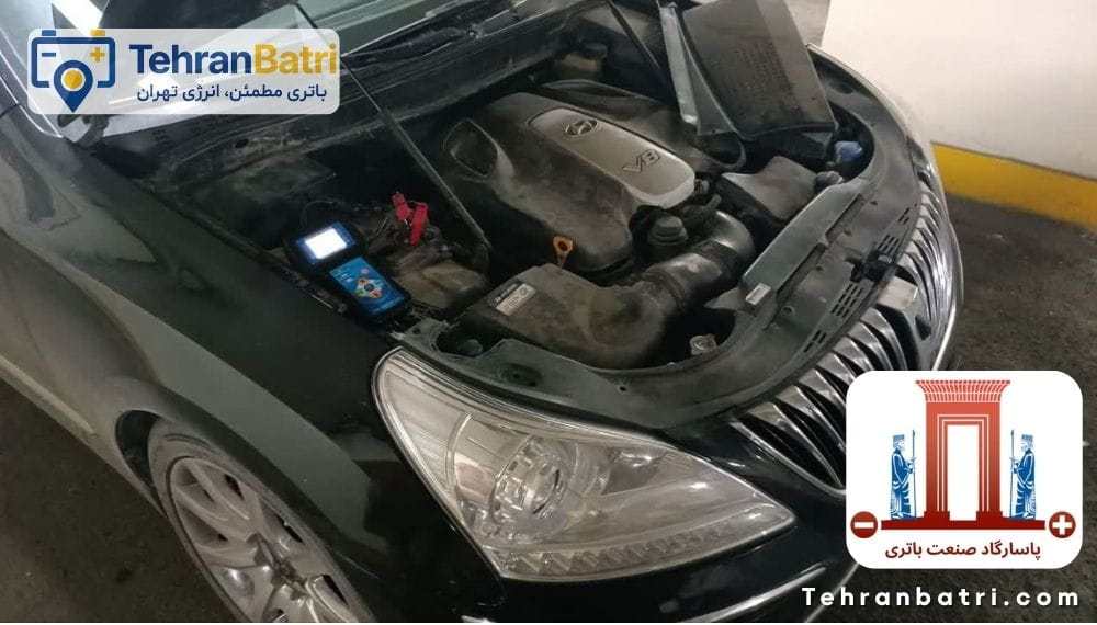 تعویض باتری پاسارگاد - تهران باتری
